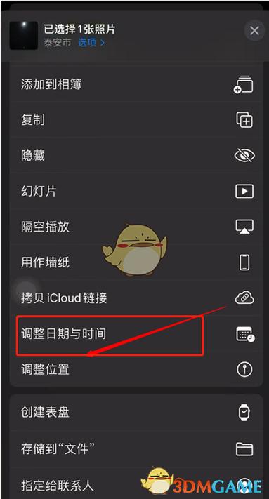 苹果拍照怎么设置水印时间地点缩略图