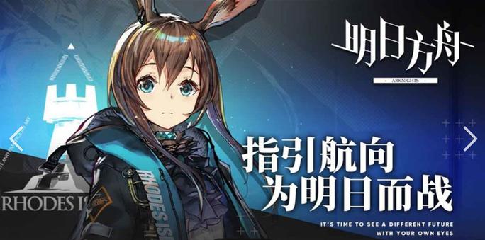 方舟生存进化新手游戏介绍图标