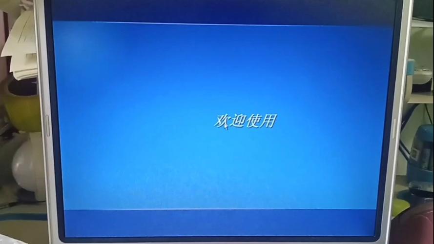 电脑开机屏幕红白蓝绿缩略图
