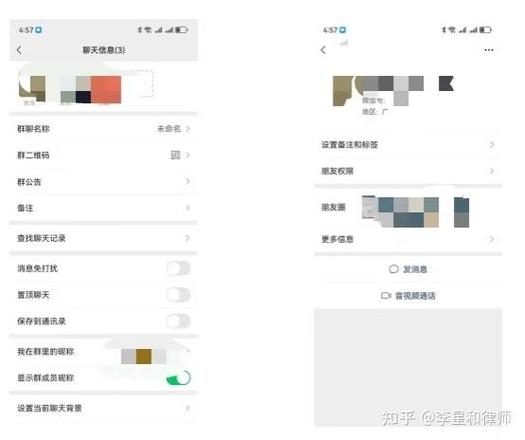 微信聊天记录可以做出来吗缩略图