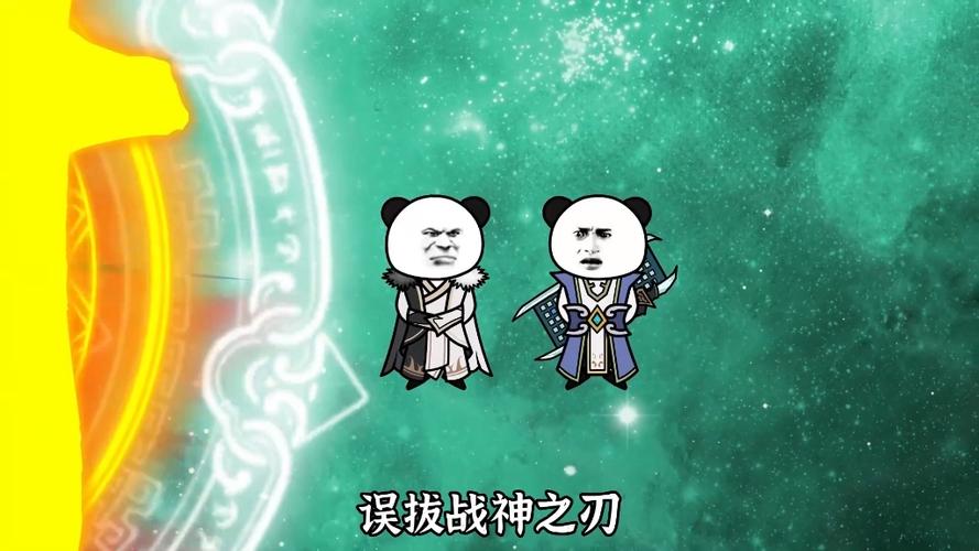 沙雕动漫修仙一口气看完破解系统缩略图