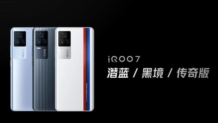 iqoo7有虚拟按键吗缩略图
