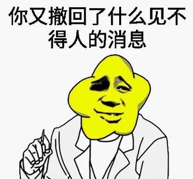 微信消息超过两分钟怎么撤回缩略图