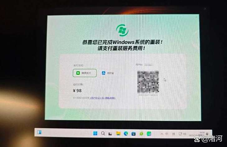 使用iPad进行扫码支付的注意事项缩略图