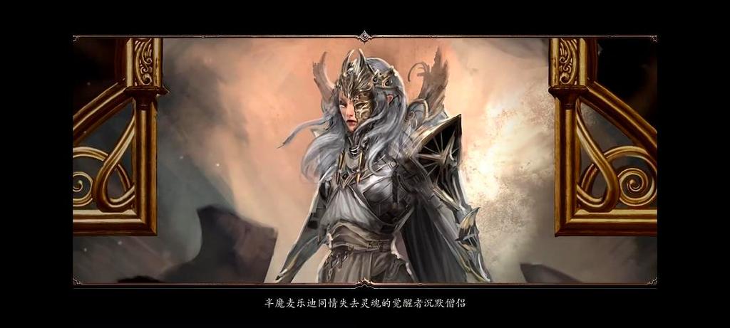 神界原罪2mod在哪里安装缩略图