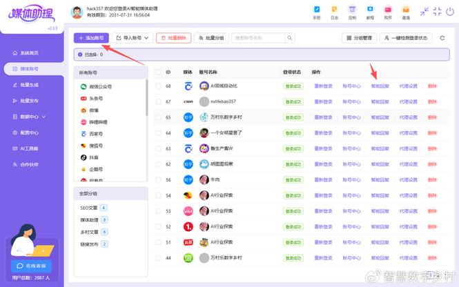 好评自动回复在哪里设置图标