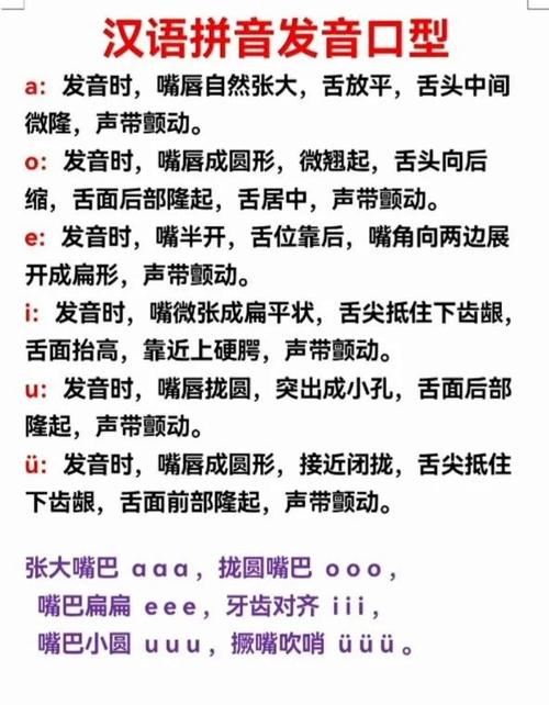 nice用汉语写发音怎么说缩略图