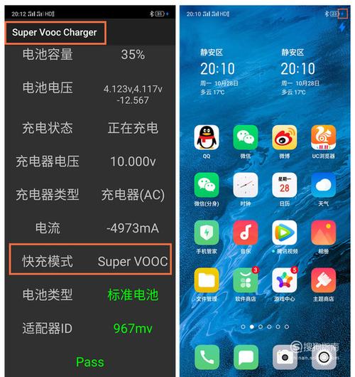 手机充电时一直亮屏对手机有影响吗游戏截图