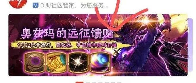 为什么每次进dnf都要修复游戏截图