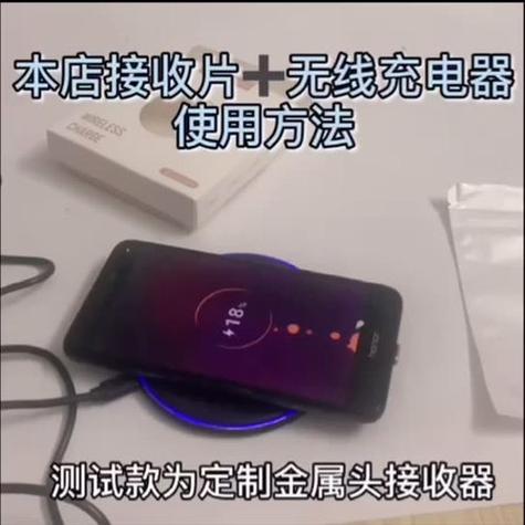 oppo手环支持无线充电吗游戏截图