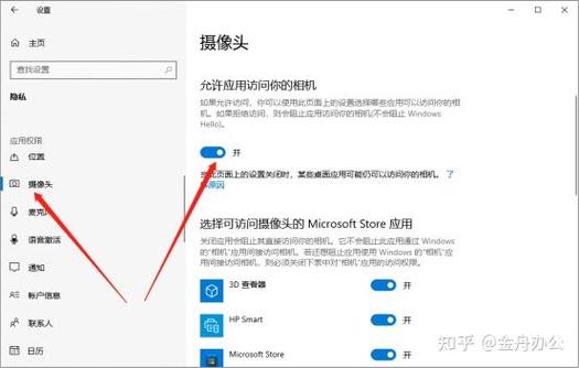 笔记本摄像头开启助手 游戏截图