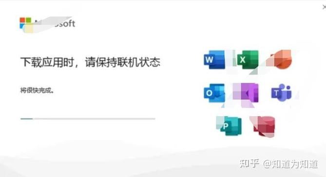 下载office需要花钱吗缩略图