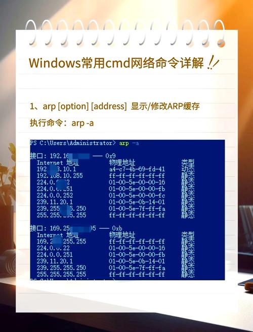 09平台人机对战命令缩略图