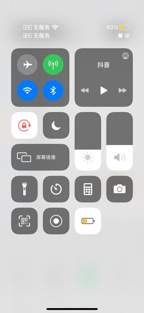 双卡一张卡显示无服务缩略图
