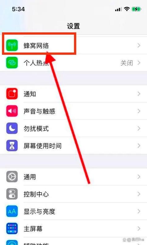 苹果手机应用商店无法连接怎么回事缩略图