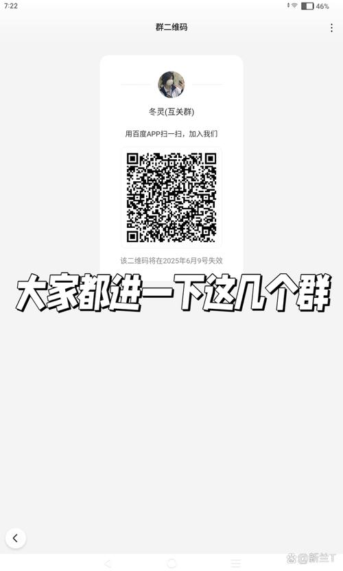 如何找回删除的qq群聊图标