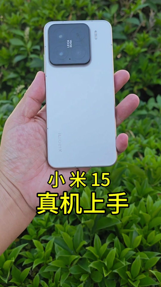 手机充电白色与绿色的区别缩略图