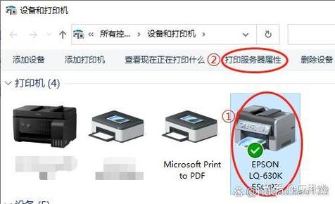 针式打印机右边打印不出来游戏截图