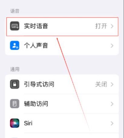 手机声音突然自己变大游戏截图