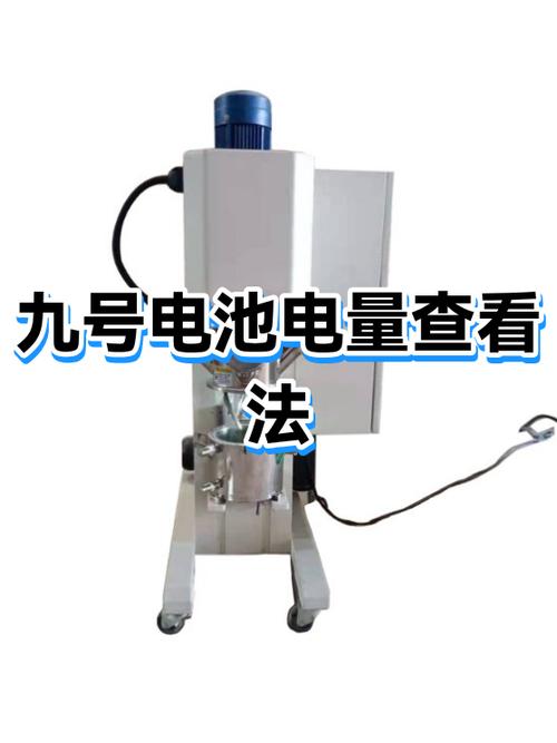 苹果7满电还是自动关机缩略图