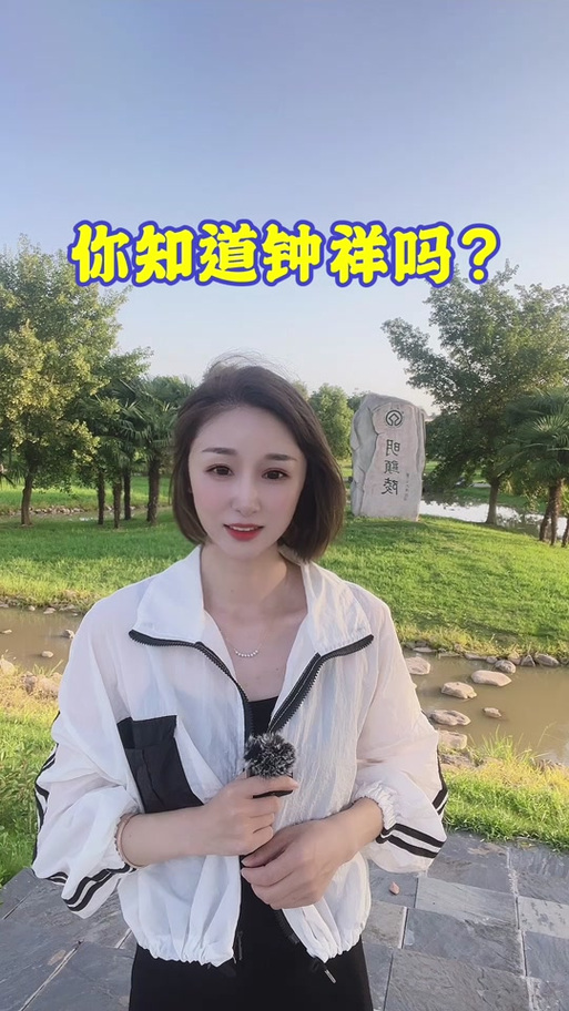 钟祥论坛情系钟祥手机版缩略图