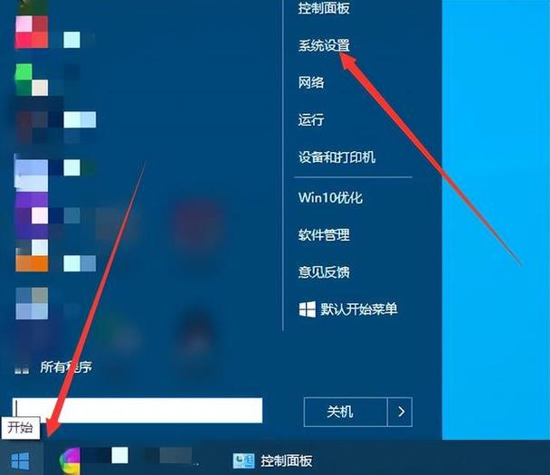 荣耀平板输入法设置在哪里缩略图