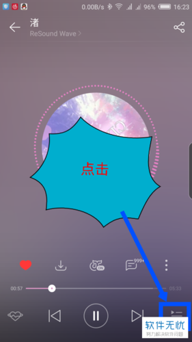 开启心动模式是什么意思游戏截图