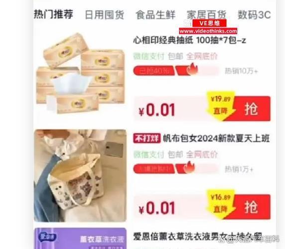 在淘宝同一家购买多件商品缩略图