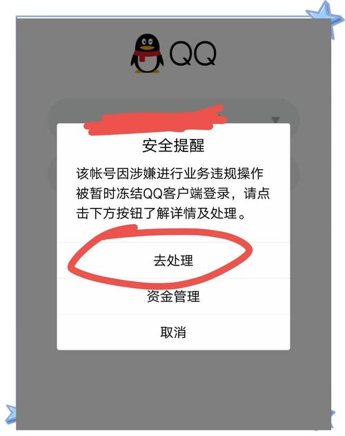 账号注销警察还能查到吗缩略图