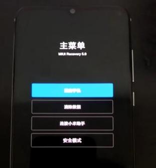小米总是自动重启怎么回事游戏截图
