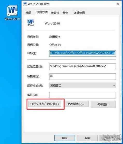 华为手机软件不小心卸载了怎么恢复缩略图
