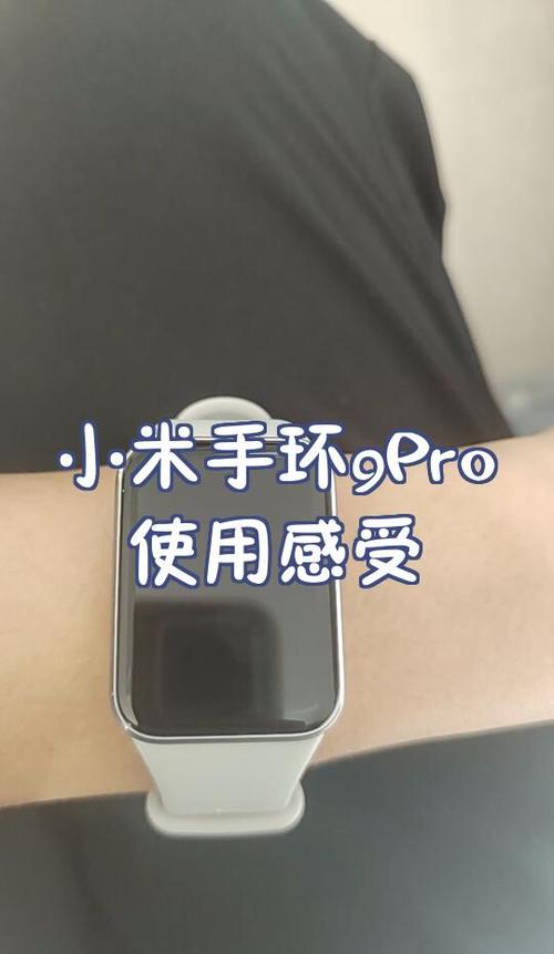 小米手环9pro喊小爱同学没反应缩略图