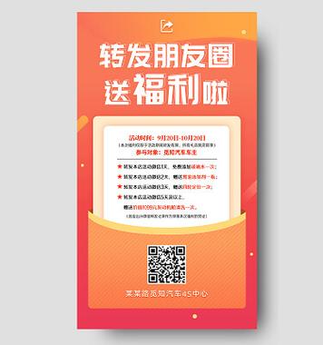 如何转发复制别人的文案微信缩略图