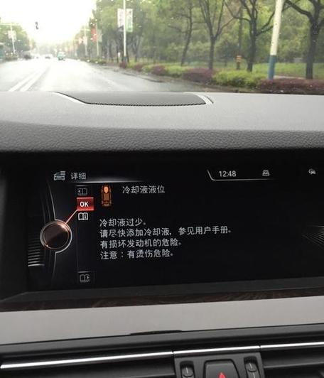 车子一直滴滴滴滴的响是什么原因缩略图