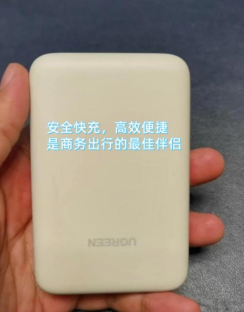 手机充电显示白色是正常吗缩略图