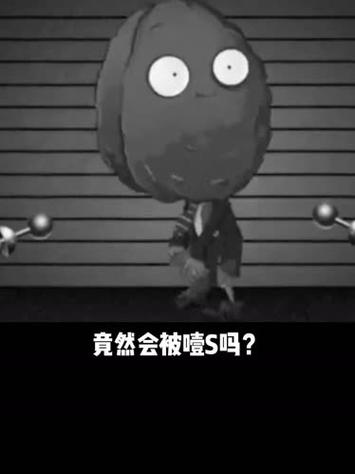 植物大战僵尸1隐藏彩蛋游戏截图