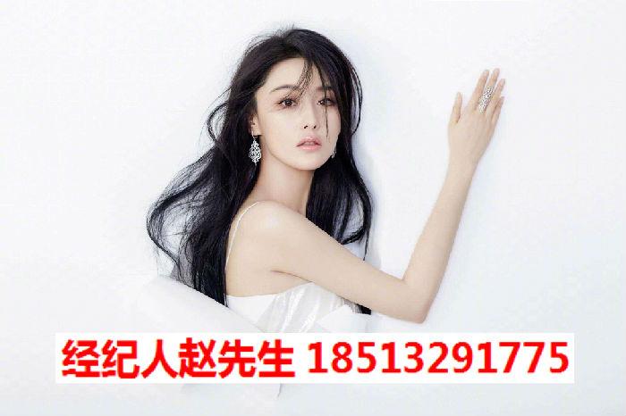 张馨予代言费是多少缩略图