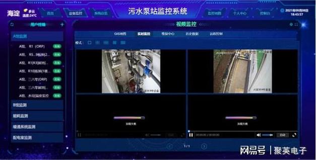 火电厂循环水泵图标