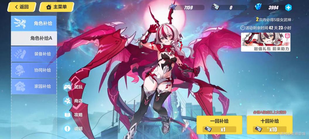 崩坏3所有角色死亡音效缩略图