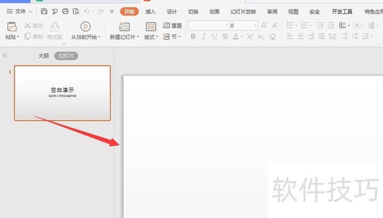 wps表格虚线不见了怎么恢复缩略图