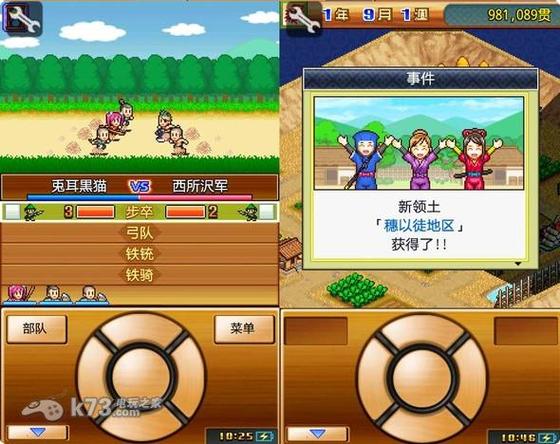 合战忍者村物语debug版下载缩略图