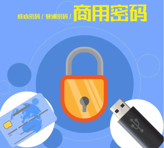 口令解密图标
