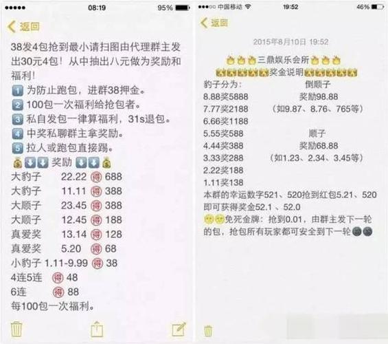 微信h5扫雷搭建教程缩略图