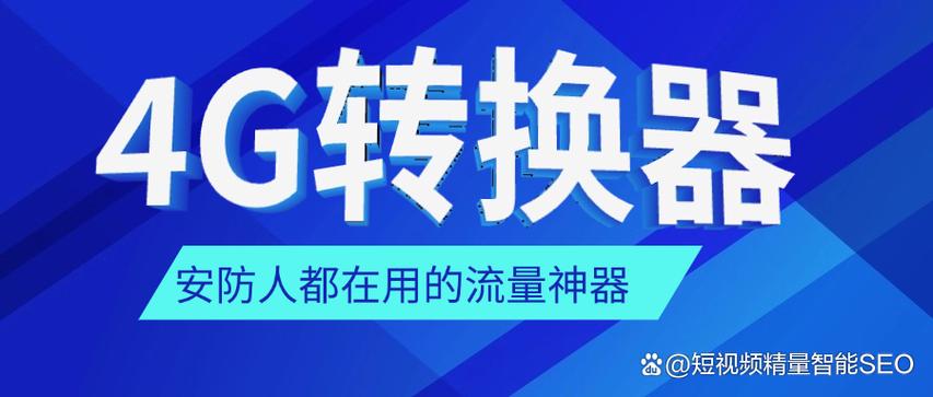 国内流量用完了可以用其他流量吗图标