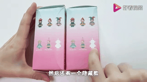 拆盲盒拆到隐藏缩略图