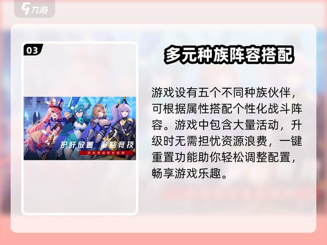 双生幻想礼包码有效期游戏截图