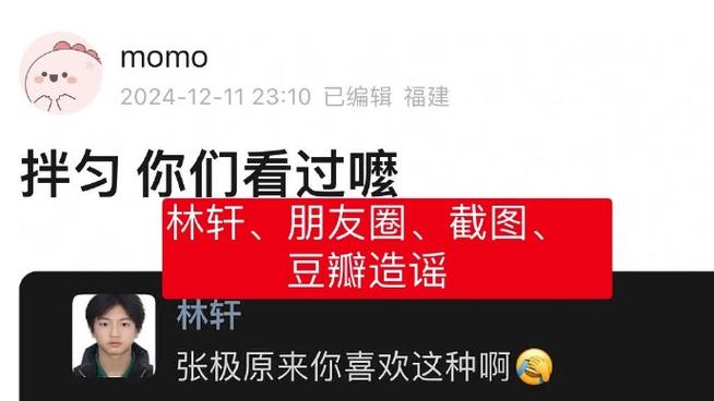 男生发聊天截图在朋友圈图标