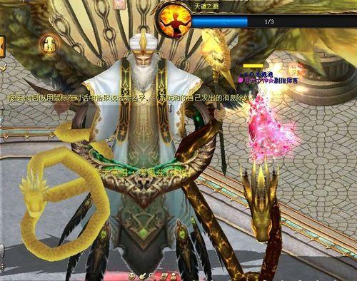 魔域30星神影xo兽有什么用缩略图