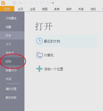 黑白模式开启指南 游戏截图