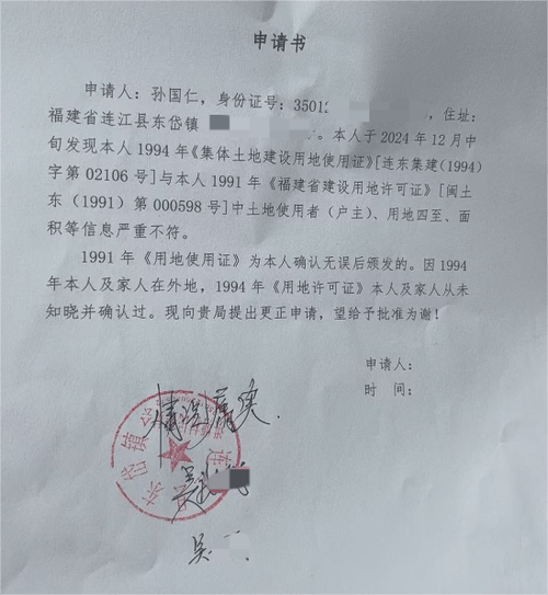 宅基地纠纷诉讼需要准备哪些材料游戏截图